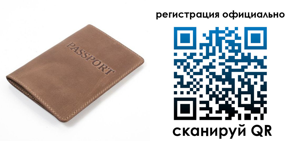 прописка от собственника в Курской области