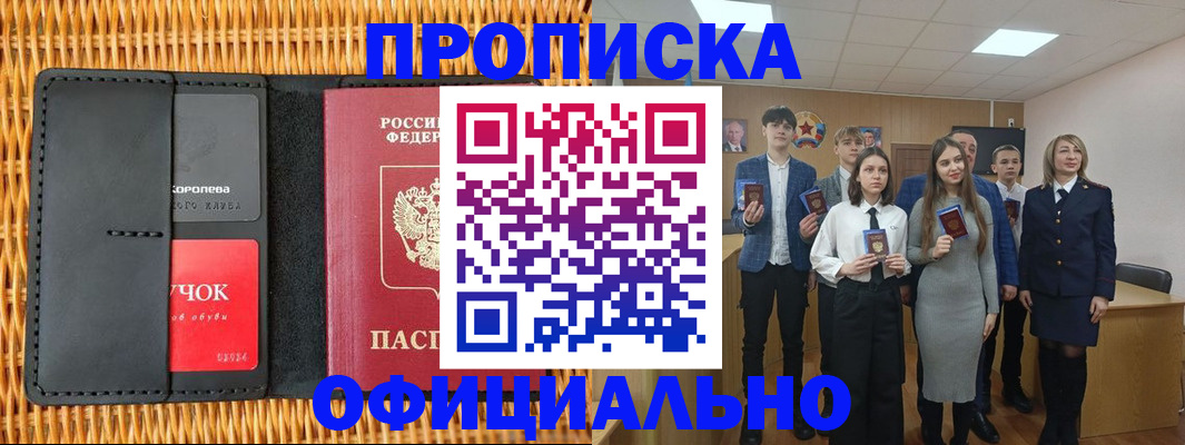 регистрация для дет. сада в Курской области
